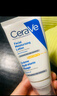 适乐肤（CeraVe）日间修护防晒乳SPF30 52ml（日常通勤军训防晒男女适用护肤品） 实拍图