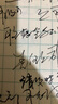 英雄（HERO）钢笔商务办公男女铱金墨水笔/美工笔签字笔学生日常书写链子礼品套装382 黑色美工笔-0.8mm 实拍图