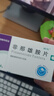 [诚悦]非那雄胺片 1mg*28片 3盒装 27年3月过期 实拍图