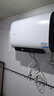 海尔（Haier）电热水器扁桶80升/60升/50升  10倍增容 免换镁棒 免清洗变频海尔出品Leader系列热水器 3300W 60升/一级能效/免换镁棒/10倍增容 实拍图