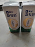 蒙牛 新养道零乳糖牛奶无乳糖牛奶0乳糖【礼盒装】 【低脂型】250ml*15盒*2箱 实拍图