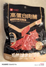 良品铺子 迷你烤香肠香辣脆骨味145g 肉类小吃网红烤肠休闲零食 实拍图