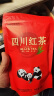 天府龙芽川茶集团川红工夫红茶四川高山特级自饮袋装散装茶叶自己喝98g 实拍图