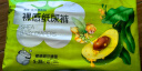 五羊乳木果婴儿纸尿裤S38片(4-8kg)超薄夜用尿不湿夏天透气干爽【品牌直供 安心品质】 实拍图