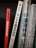 萧条中的生存策略 《萧条中的生存智慧》姊妹篇  以日为鉴 越是危机时刻越要回归基本！任何人任何企业都有起死回生的机会，只要能够意识到这一点！逆境破局 个人职场哲学成长 企业战略管理 晒单实拍图