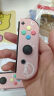 京盏正品Switch游戏手柄Joy-Con适配HD体感震动ns无线蓝牙oled经典红蓝健身环霍尔摇杆双马达非任天堂 【皮卡丘】支持健身环/体感/震动 joycon手柄+【无手绳】 实拍图