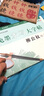 免墨水写毛笔大字帖柳公权楷书入门 实拍图