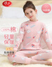 浪莎儿童内衣套装女童秋冬纯棉中领秋衣秋裤中大童青少年睡衣棉毛衫 实拍图