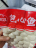 思念包心鱼丸 1斤装500g 1包 真空装 火锅食材 关东煮丸子烧烤麻辣烫 实拍图