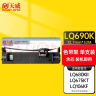 天威 LQ680K2色带 LQ690K色带架 适用爱普生LQ680KII LQ675KT LQ106KF LQ695C LQ690C针式打印机 实拍图