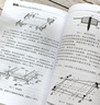 测量放线工入门与技巧（附视频）（第二版）（视频讲解、大量实例、测量仪器讲解、测量作业要点解读 适合测量放线工、放线员、施工员 相关专业人员使用） 实拍图