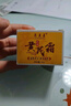 亮美嘉（LifhfMAX）黄芪霜面霜改善干黄皮肤保湿补水提亮干燥男女可用【JD快递】yz 黄芪霜50g*1罐 实拍图