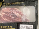 鲜京采 原切胸部牛肋肉 2斤 生鲜牛肉 牛肋条 炖煮烧烤 京东自有品牌 实拍图