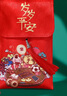 囍器红包生孩子生日周岁宴宝宝满月结婚红包袋仪式感万元大红包创意 岁岁平安【红包袋+祝福卡片】 实拍图