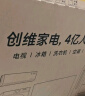 创维电视65GT3 二级能效 AI 秒懂语音 五重护眼 节能语音电视 实拍图