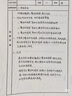 六品堂 七年级语文字帖下册同步人教版衡水体中文初一7年级钢笔古诗词写字课课练字帖初中生楷书练字本 实拍图