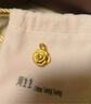 周生生玫瑰花 幸福花 足金黄金吊坠 送妈妈送女友不含项链78715P计价 3.63克(含工费130元) 实拍图