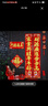 京唐新年对联2026马年高档绒布带背胶春联单位大门对联马年好运1.5米 实拍图