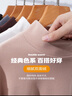 真维斯（JEANSWEST）长袖t恤男装秋冬季款保暖内搭打底衫双面加绒纯色男士长袖上衣服 黑色 纯色 2XL 【高低领可选】 实拍图