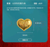 中钱黄金金豆   足金9999金豆子送礼 每个收货ID限一个藏金瓶 1克 金心 实拍图