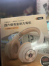 AI降噪】小 米（MI）适用蓝牙耳机头戴式真无线重低音降噪电竞游戏PC电脑带麦克风二合一超长 黑色-进阶快充蓝牙5.2 真降噪 实拍图