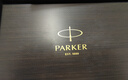 派克（PARKER） 生日礼物钢笔墨水笔高端成人礼盒商务定制刻字男女礼品文具签字礼赠纪念品马年新年情人节礼物 派克礼品袋 实拍图