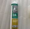 瓦克（WACKER）DA防霉玻璃胶厨卫密封胶防水美容胶中性硅胶马桶封边胶 浅灰色2支 实拍图