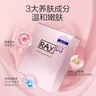 妆蕾（RAY）泰国玫瑰面膜女生弹润亮嘭呵护肌肤抗皱紧致熬夜补水保湿10片/盒 实拍图
