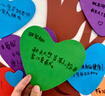 东之天地 许愿树墙贴班级文化墙黑板报布置道具幼儿园教室墙面装饰照片墙 枫叶许愿树墙贴1套【48片枫叶】 实拍图