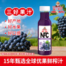 福兰农庄NFC100%葡萄汁 PET儿童果汁箱装300mL*6瓶 年货送礼 实拍图