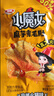 卫龙辣条魔芋爽小魔女休闲零食大礼包情人节解馋食品素毛肚 麻酱火锅素毛肚20小包|360g 实拍图