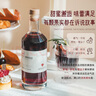 露颂【樱桃莓果香】晚收红酒女生甜红葡萄酒微醺果酒原酒进口送礼 甜红*2【樱桃草莓香】 实拍图
