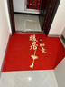 布迪思喜庆地垫门垫红色家用防滑入户玄关门口进门蹭土脚垫子户外吸水垫 喜庆吉祥-暖居如意【横版】 定制 实拍图