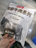 恒都 国产谷饲原切牛腩块 2斤 偏瘦 肥瘦比1:9 生鲜牛肉 不注水不滚揉 实拍图