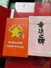 2025小林漫画《拥抱温暖 万事如愿》限量典藏版 实拍图