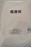 恒源祥【热卖50W套】秋衣秋裤男女保暖内衣秋冬棉毛衫全棉中老年套装 实拍图