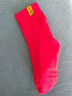 浪莎本命年红袜子男 纯棉龙年结婚喜庆女过年大红色中筒男袜全棉女袜 实拍图