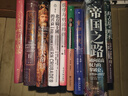 汗青堂丛书西西里的诺曼王朝：征服+王国 实拍图