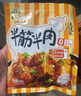 莫小小莫 半筋半肉浇头200g预制菜肴半成品方便懒人菜料理包加热即食 实拍图