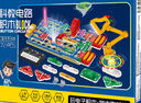 积虎儿童玩具男孩8-12岁物理电路积木实验套装6-10岁益智电子拼装积木 高阶版【3899实验玩法】 5六七八9十11岁男童生日礼物6-10 实拍图