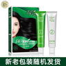 五贝子染发剂染头发霜焗油膏自然黑无刺激不伤发男女遮盖白发 栗红色5/45 实拍图