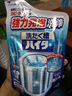 花王（KAO）日本进口洗衣机清洗剂滚筒波轮洗衣机槽清洁剂非泡腾片除菌清洁剂 洗衣机清洗剂180g*1袋 实拍图