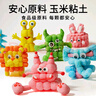 美乐童年玉米积木手工diy玉米粒彩色幼儿园粘土泡沫玩具3-6岁儿童生日礼物 实拍图