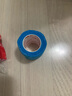 康玛士运动绷带自粘弹力绷带篮球护腕护踝护指绷带运动足球固定手指绑带 湖蓝色  5厘米*4.5米（三卷装） 实拍图