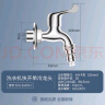 九牧（JOMOO）黄铜水龙头入墙式单冷洗衣机快开自来水拖把池龙头7212-234/1C-1 实拍图