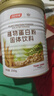 汤臣倍健蛋白粉蛋白质粉0添加蔗糖0胆固醇大豆分离蛋白成人男女植物蛋白粉 植物蛋白共发400g送摇摇杯 实拍图