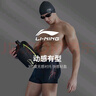 李宁（LI-NING）泳裤泳镜泳帽泳包套装时尚男士泳衣游泳装备333黑XXL近视款300度 实拍图