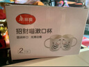 美丽雅漱口杯【2只】子家用牙缸卡通儿童成人大号刷牙杯情侣套装招财猫 实拍图