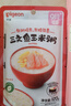 贝亲（Pigeon）婴幼儿宝宝辅食即食粥三文鱼玉米粥120g9月以上 营养早餐便携外出 实拍图