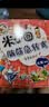 米小圈上学记+爆笑米小圈 +米小圈漫画历史故事全3册 一年级二年级米小圈脑筋急转弯米小圈漫画成语故事 米小圈趣味猜谜.童书儿童文学课外读物拍下赠送米小圈徽章组合自选新华书店正版图书 米小圈脑筋急转弯第 实拍图